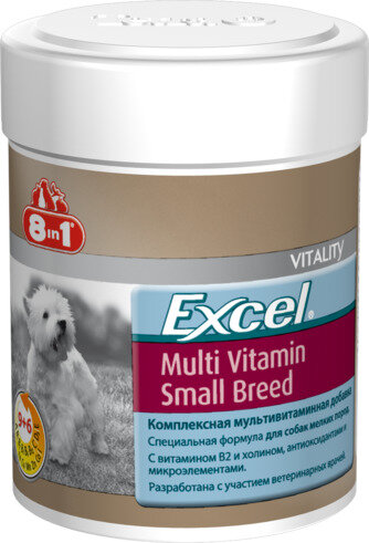 8in1 Excel Small breed Multi Vitamin Мультивитамины для собак мелких пород - 70 таблеток — фото 1
