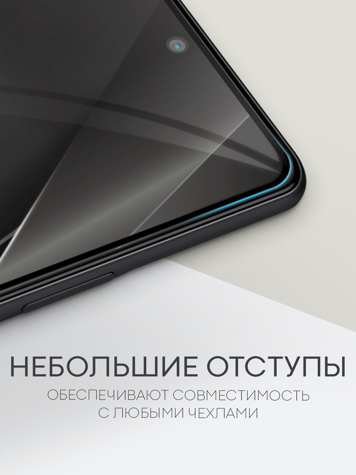 Защитное стекло Broscorp на Huawei Nova 9 SE, realme C71 (Хуавей Нова 9 СЕ, Реалми С71), глянцевое с чёрными рамками — фото 1