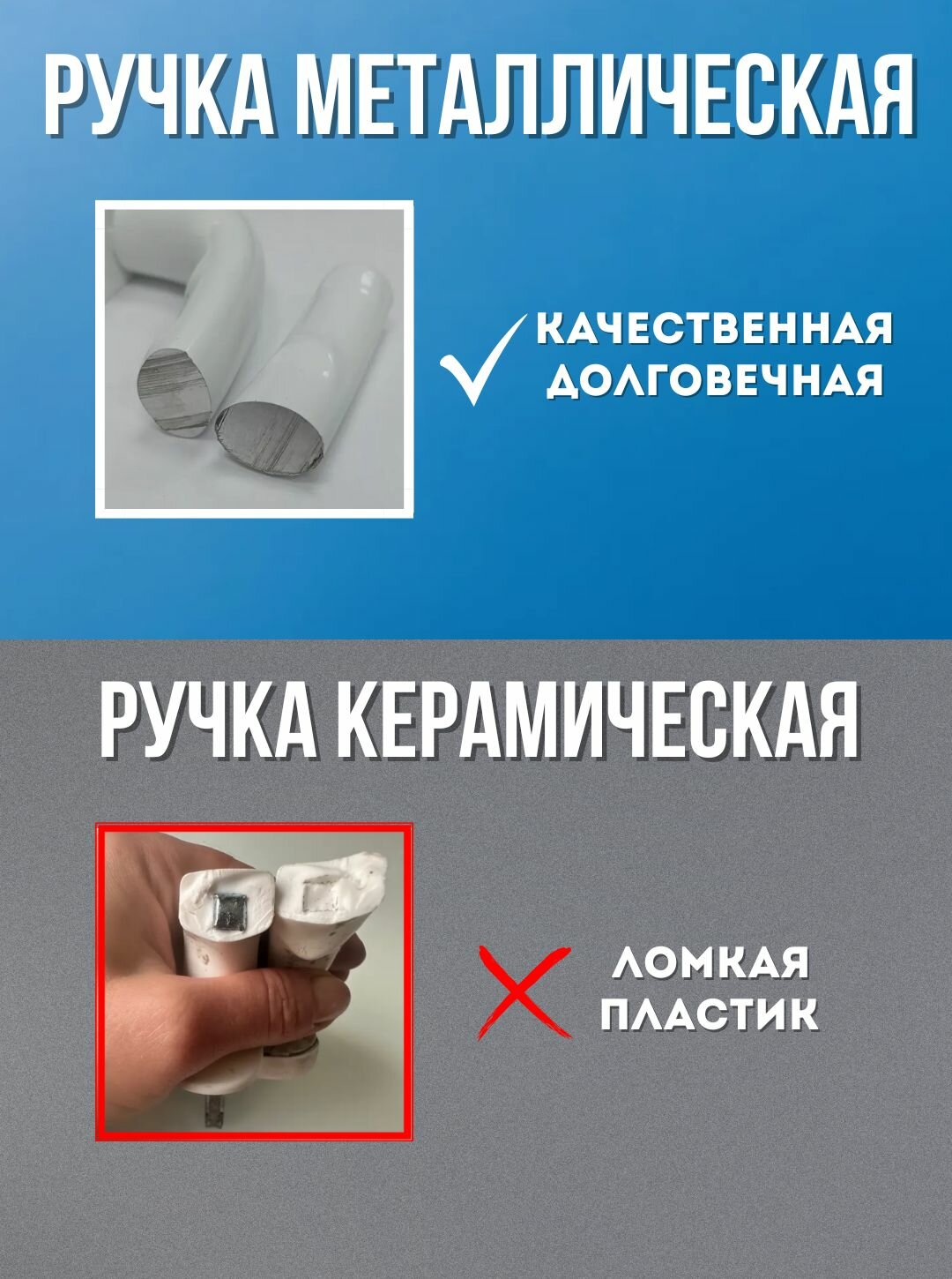Ручка для пластиковых окон, прочная, надёжная 1шт. — фото 1