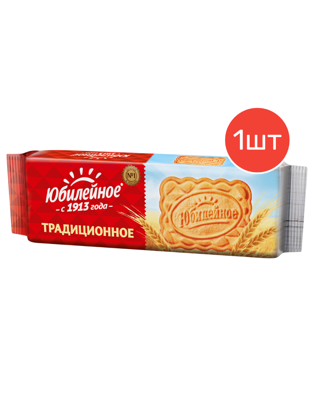 Печенье Юбилейное, традиционное, витаминизированное, пшеничное, 112г 1шт