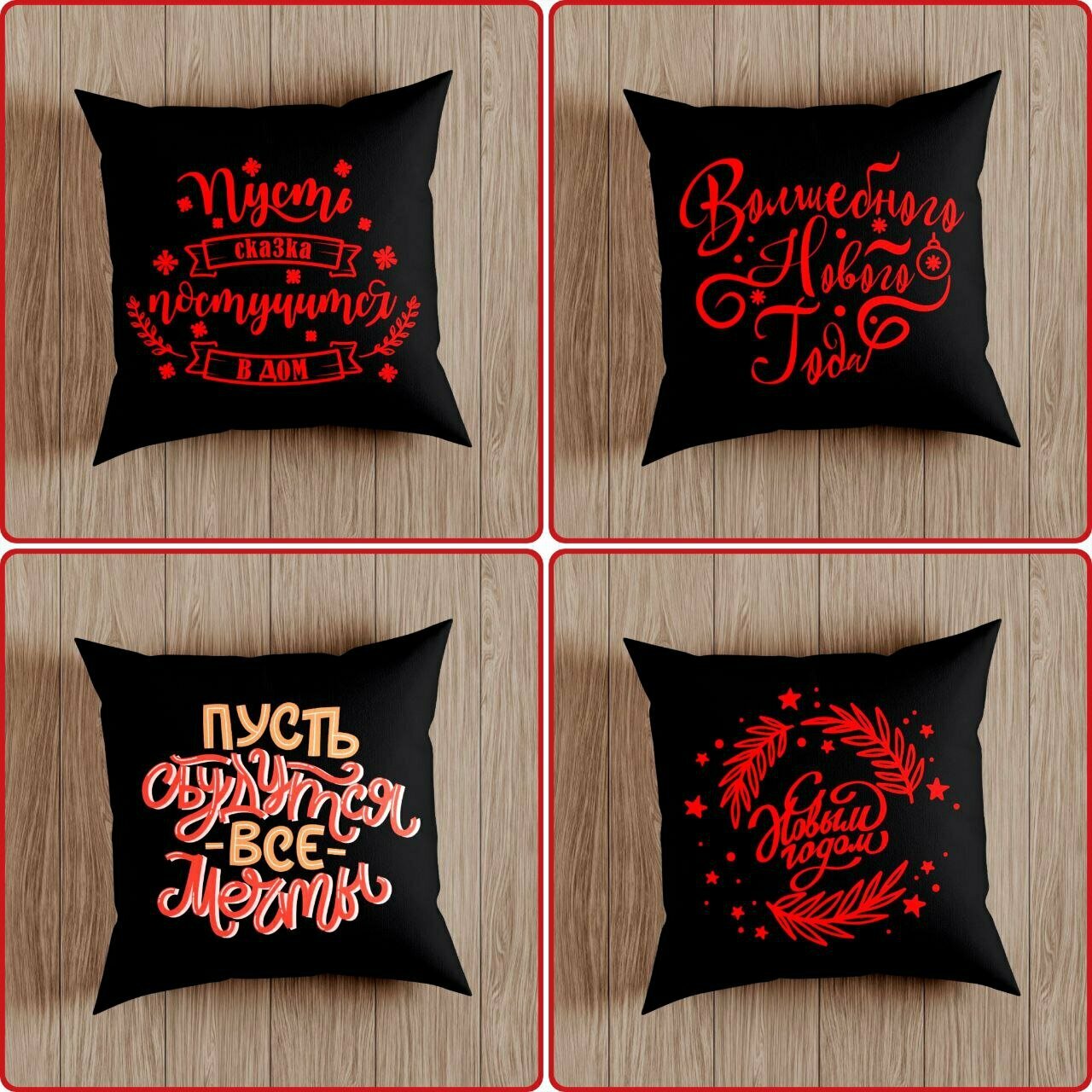 Новогодняя декоративная подушка 38x38 см с принтом, наполнитель синтепон — фото 1