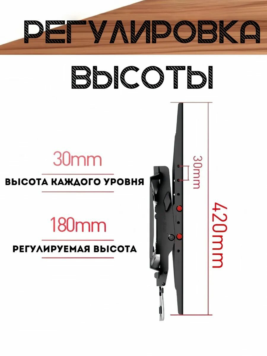 Кронштейн на стену усиленный для ТВ диагональ 55-85 DF70-T , наклонный — фото 1