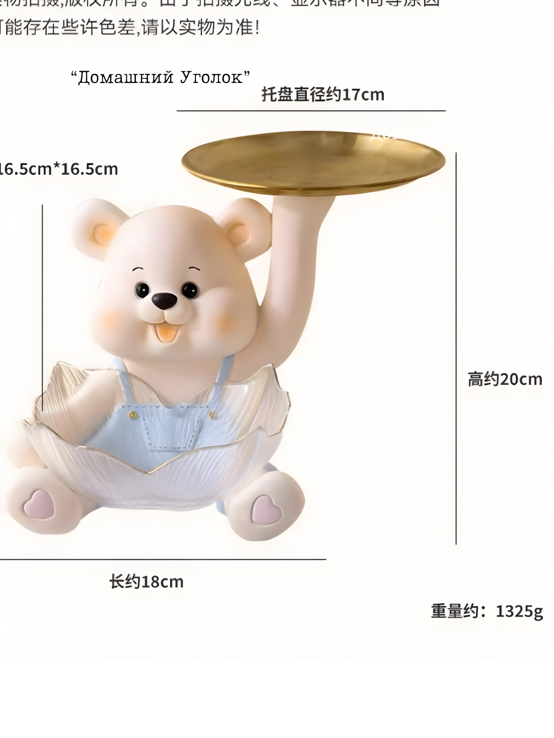 Статуэтка "Медвежонок", декор, органайзер для мелочей, керамика — фото 1