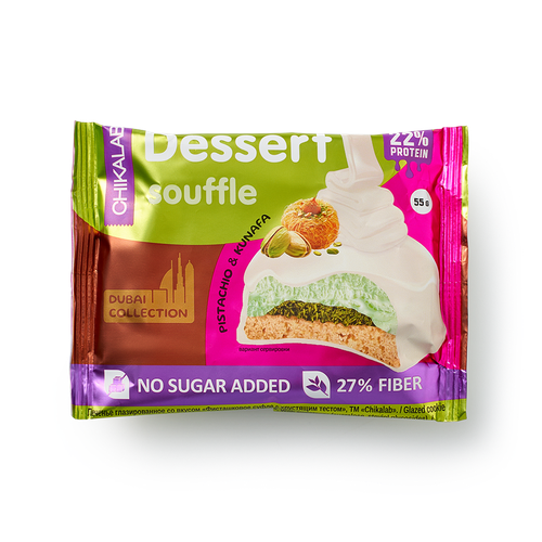 Печенье Chikalab, протеиновое, без сахара, фисташковое суфле