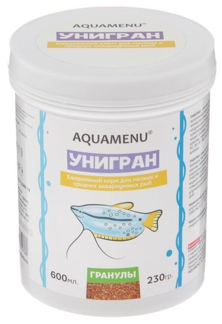    AQUAMENU        600 . (230)