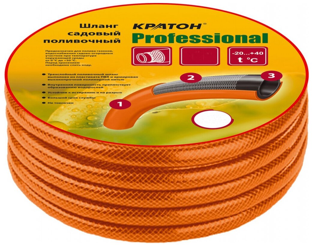 Шланг поливочный Кратон Professional 1/2", 50 м, арт. 5 01 06 025