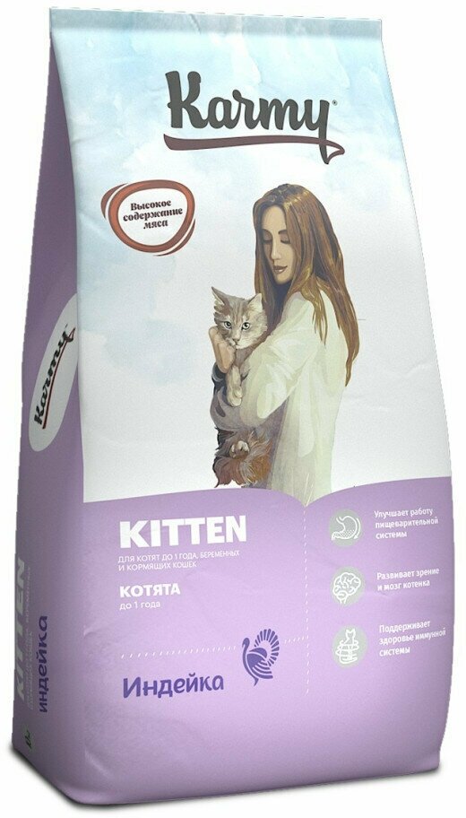 Karmy Kitten сухой корм для котят с индейкой - 10 кг