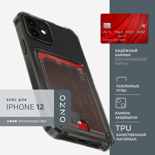 серый, бесцветный, черный