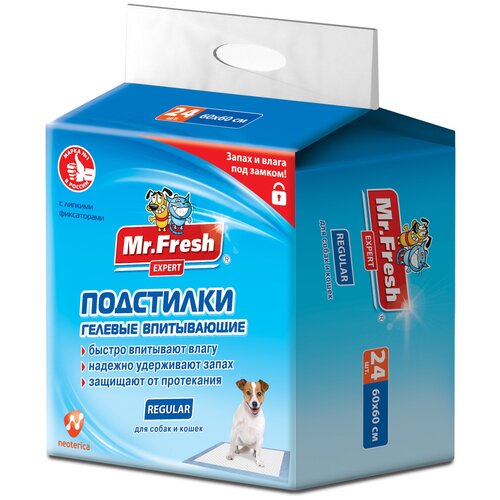 Пеленка-подстилка для животных Mr.Fresh Expert Regular, впитывающая, гелевый наполнитель, 60х60 см, 24 штх2упаковки