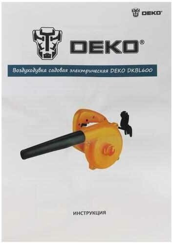 Электрическая воздуходувка DEKO DKBL 600, 600 Вт - фото №14