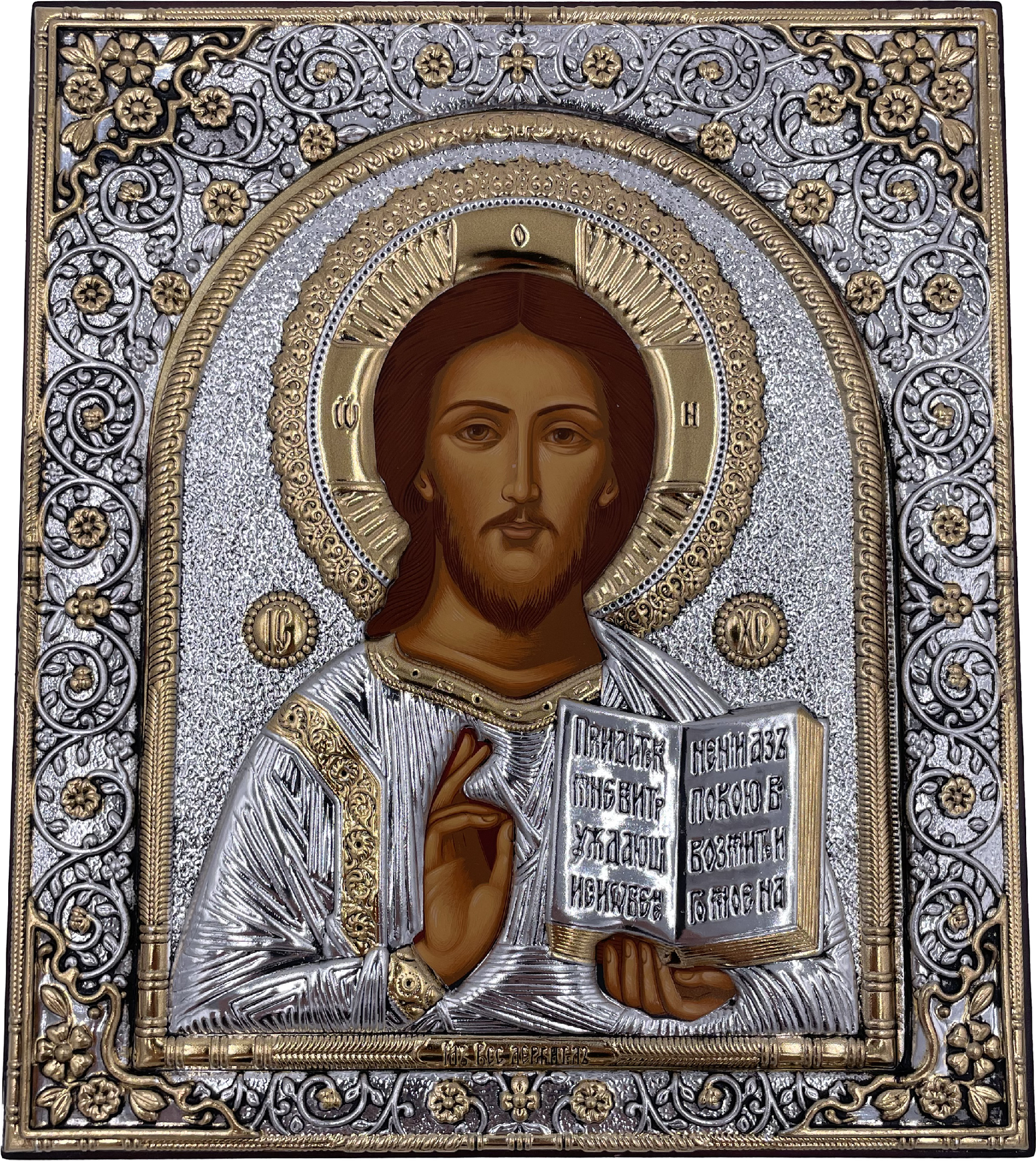 Икона Христос Спаситель, шелкография, «золотой» декор, «серебро», 11*12,5 см