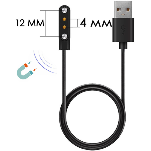 Магнитный кабель для зарядки смарт часов 2 pin 4 mm белый для Tiroki/Meizu/Xiaomi/Honor/Ritmix