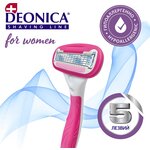 Deonica 5 FOR WOMEN Бритвенный станок - изображение