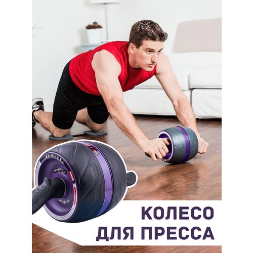 фото Ролик для пресса + коврик yxcp-fit колесо фитнес спорт похудение тренажер спина руки