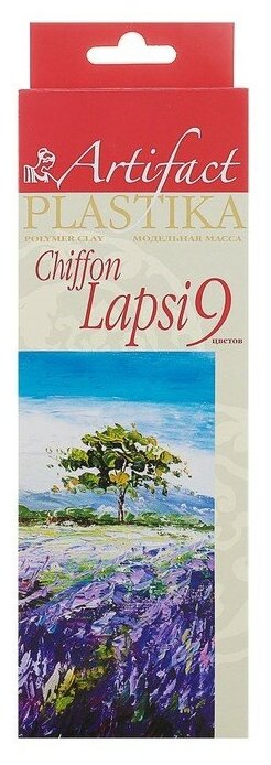 Пластика - полимерная глина набор, LAPSI Shiffon, 9 цветов по 20 г