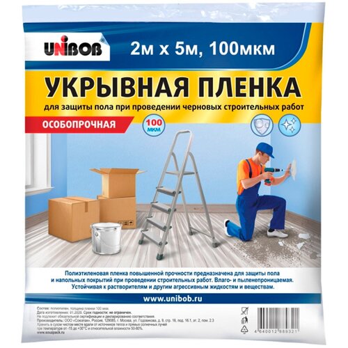 Пленка защитная Unibob 100 мкм 2х5 м (10 кв. м) 2 м 6 м 10 м гидрографические пленки 0 5 м ширина углеродного волокна гидро dip пленка wdf1508b