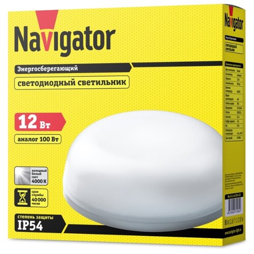 фото Светодиодный светильник ip54 navigator