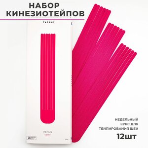 TAPEUP VENUS COLOR/ Преднарезанные кинезио тейпы для лица готовые к аппликации/ против морщин и отеков