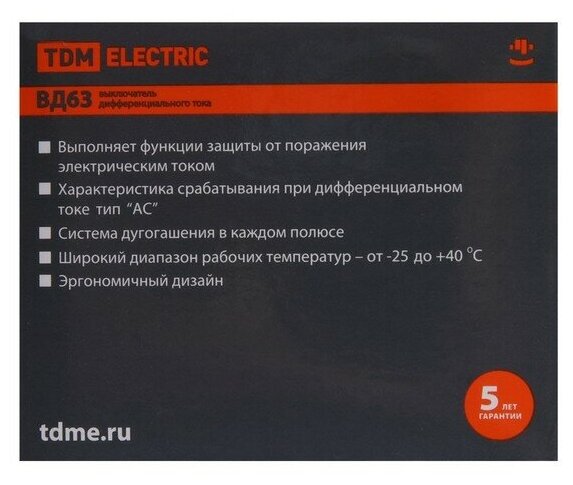 УЗО TDM Вд63, 2п, 50 А, 100мА, электронное, SQ0220-0021 TDM Electric 9483643 . - фотография № 7