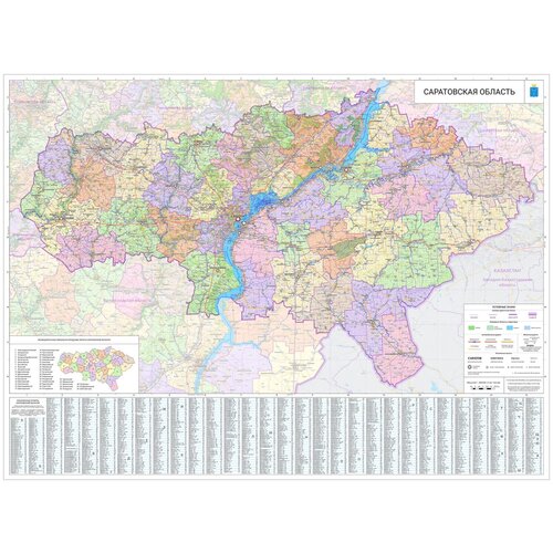 Настенная карта Саратовской области 101 х 136 см (на холсте)