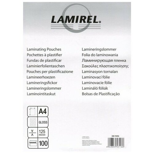 Lamirel LA-7866001 пленка для ламинирования fellowes lamirel la 78660 а4 125мкм 100 шт