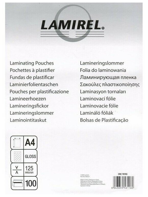 Lamirel LA-7866001