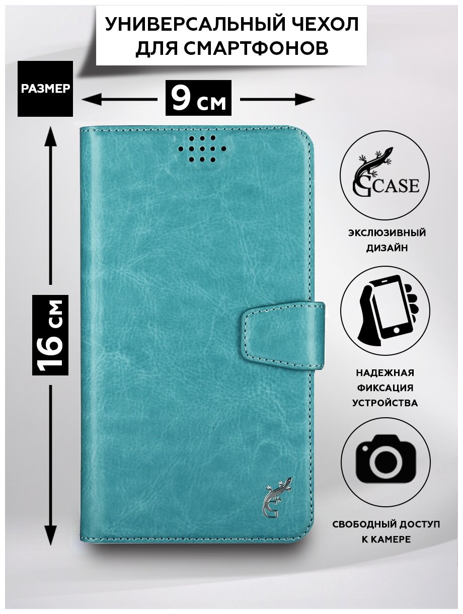 Универсальный чехол G-Case Slim Premium для смартфонов 5,0 - 5,5", голубой