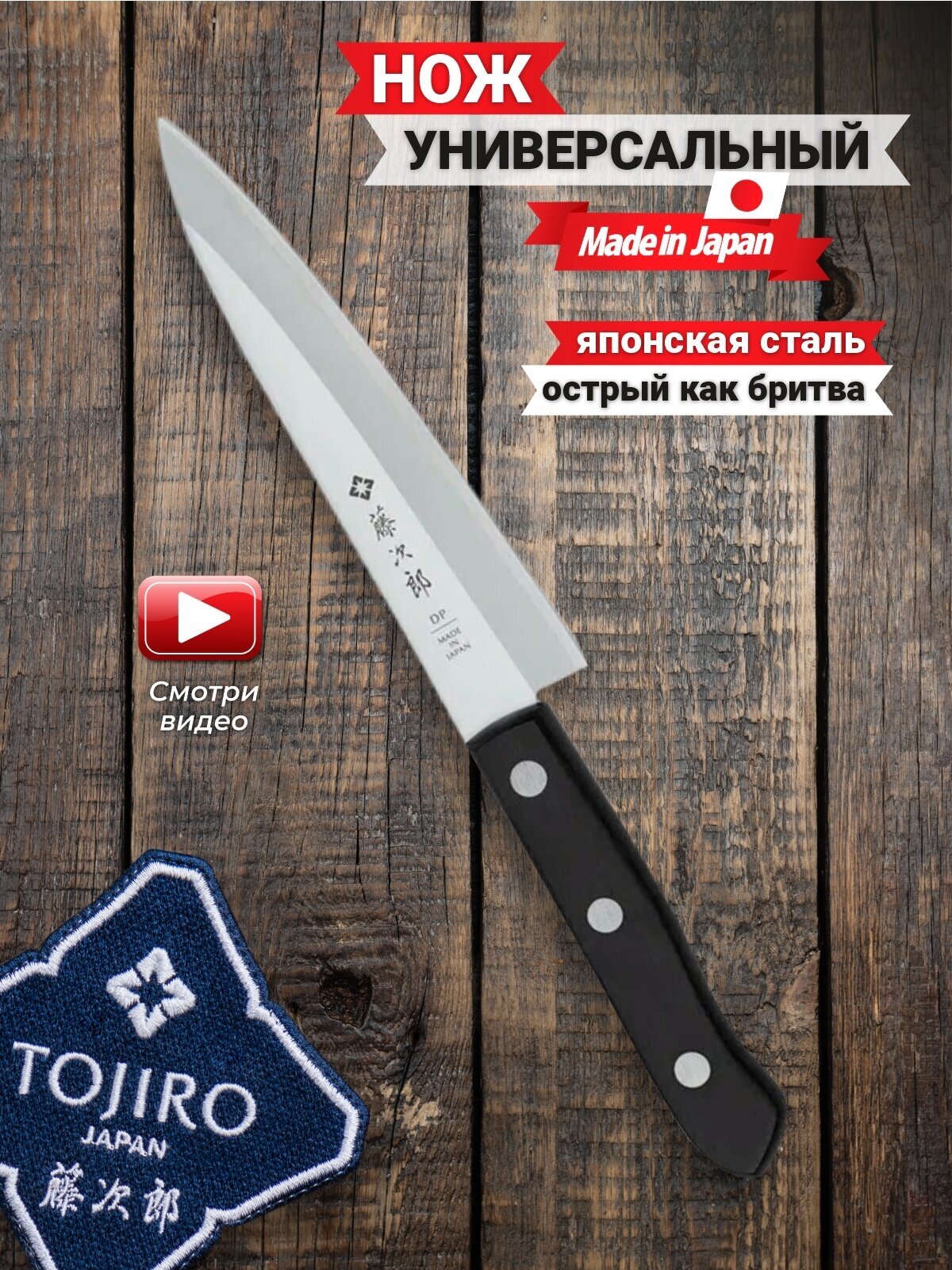 Набор ножей Tojiro Western knife F-313