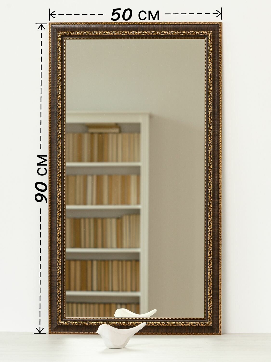 Зеркало настенное,интерьерное "Аристократ" 50х90 - фотография № 4