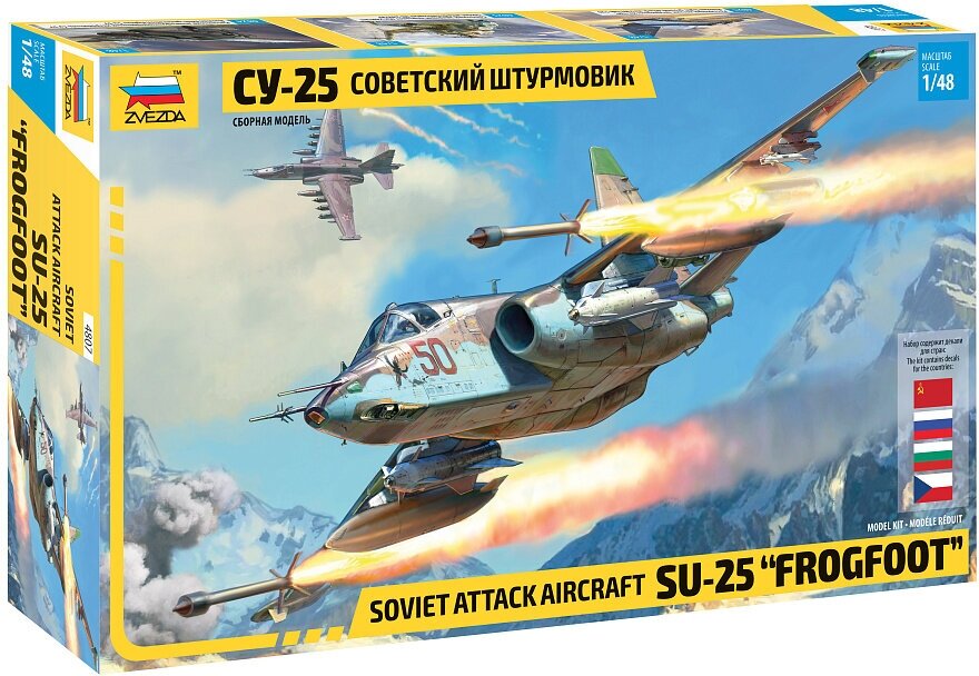 Сборная модель ZVEZDA Самолёт "Су-25" 1/48