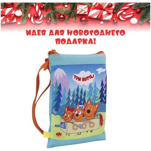 фото Сумка три кота ctdb-ut1-4092. малая, для мальчиков и девочек, 23 х 19 x 1см.