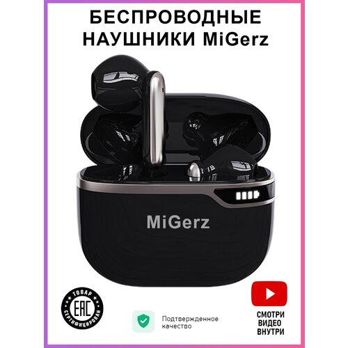 Наушники беспроводные Bluetooth TWS 122500₽