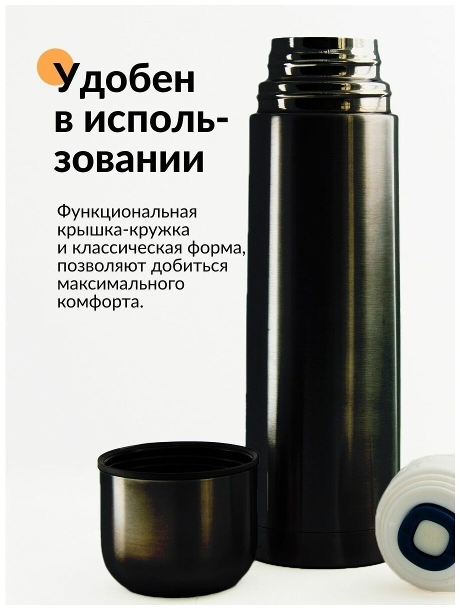 Термос для чая туристический 1 литр металлический с кнопкой - фотография № 2