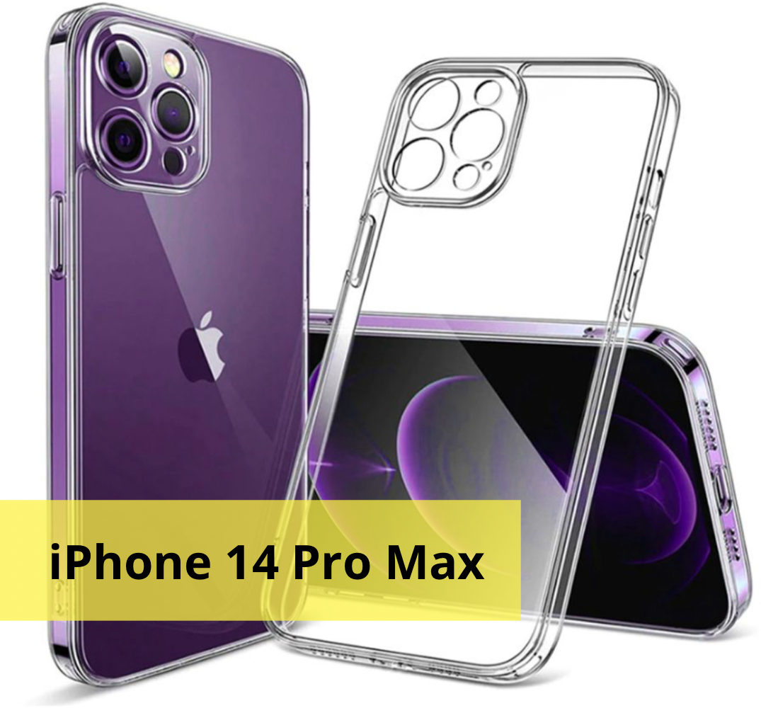 Защитный чехол на iPhone 14 Pro Max прозрачный/ тонкий / силиконовый / с защитой камеры для айфон 14 про макс