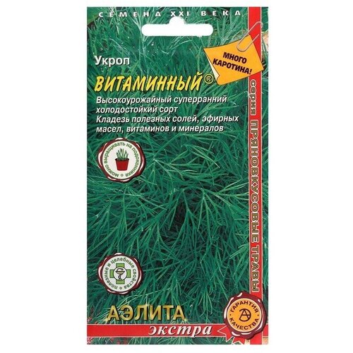 Семена Укроп Витаминный, 3 г в комлпекте 5, упаковок(-ка/ки) семена укроп аллигатор 1 г в комлпекте 5 упаковок ка ки
