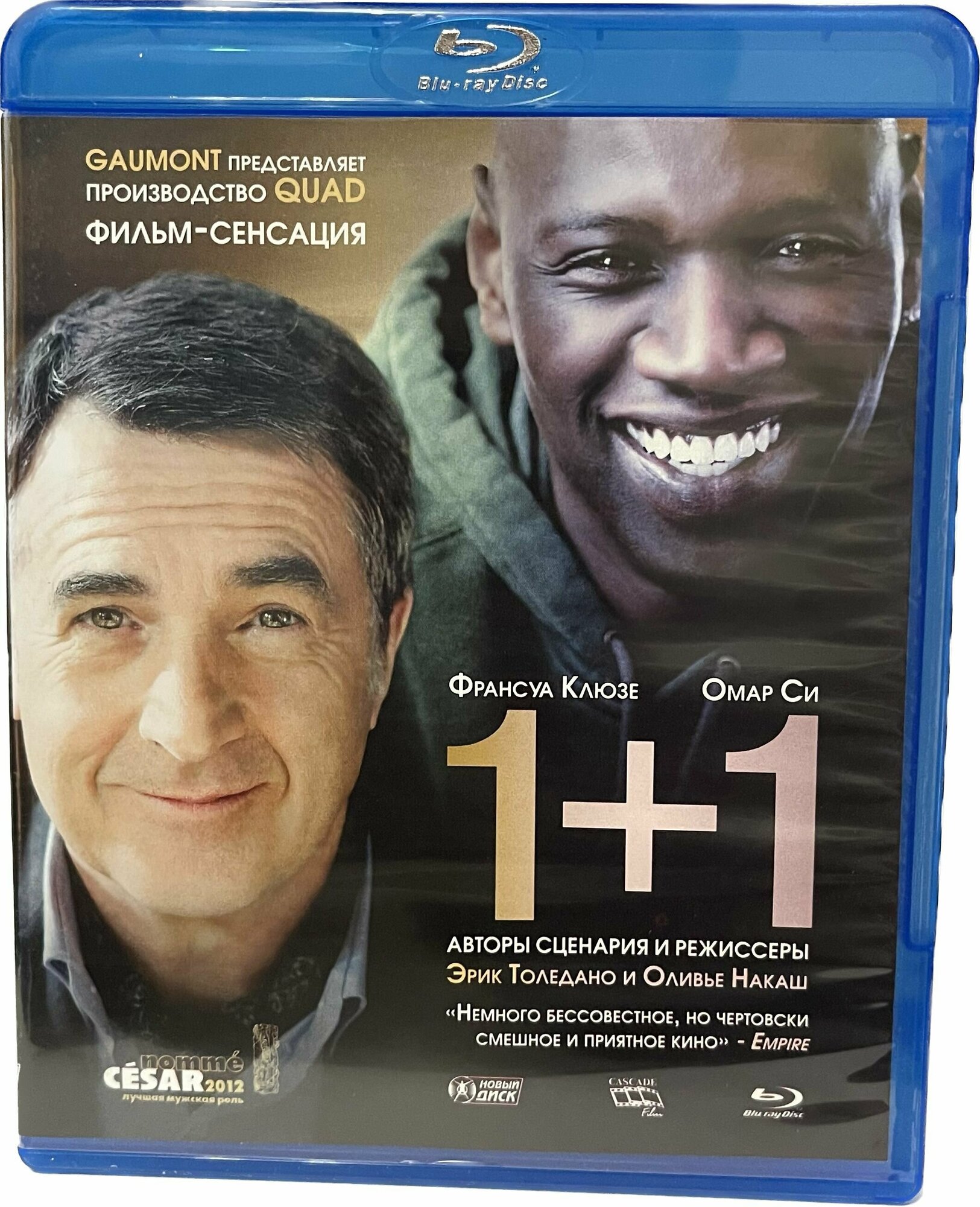 1+1 (Blu-Ray) (Накаш Оливье, Толедано Эрик) - фото №9