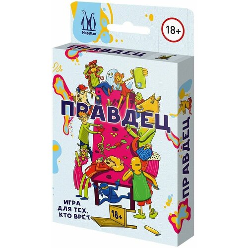 Настольная игра Magellan Правдец настольная игра magellan гномы