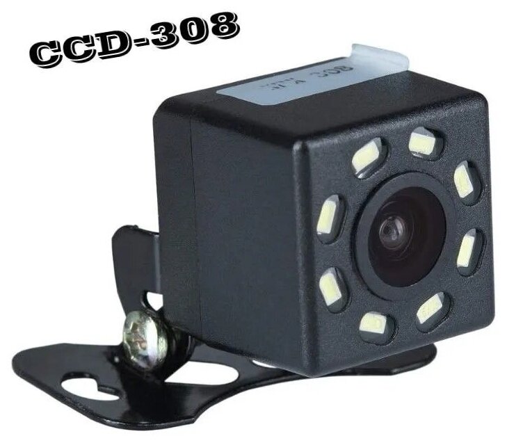 Камера заднего вида XPX CCD-308