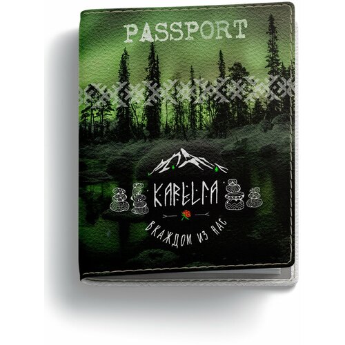 Обложка для автодокументов SAILMERCH, зеленый кожаная обложка универсальная на паспорт и автодокументы поцелуй чёрная