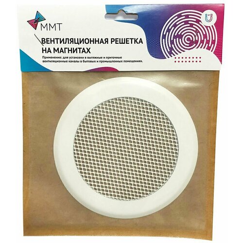 Вентиляционная решетка на магнитах 120 мм. (КП120 сетка) Металлическая решетка с москитной сеткой, белая матовая.