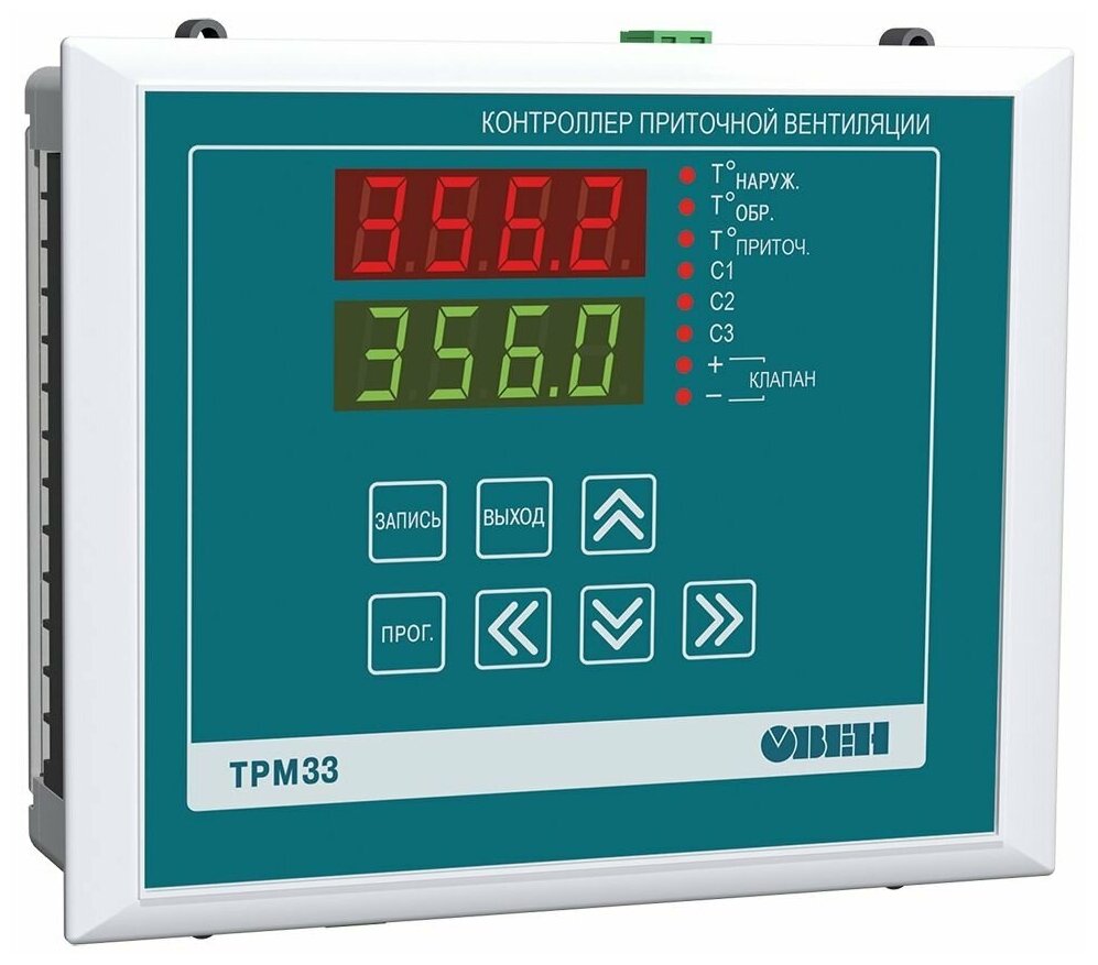 ТРМ33-Щ7. ТС. RS Регулятор температуры воздуха в помещениях