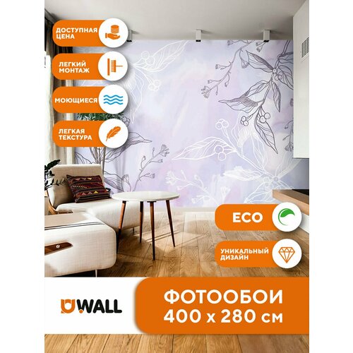 Фотообои YOUWALL 4*2,8 м