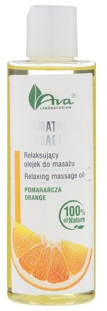 Масло для тела AVA Laboratorium Relaxing Massage Orange