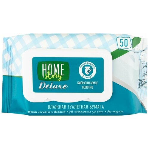 Туалетная бумага Home Story Deluxe влажная 50шт х2шт