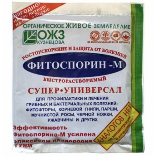 В заказе: 2 шт. Фитоспорин-М 100г универсал. быстрораст. паста .