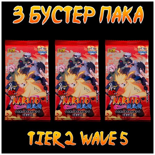 Коллекционные карточки аниме Наруто Naruto - 3 бустера Tier 2 Wave 5