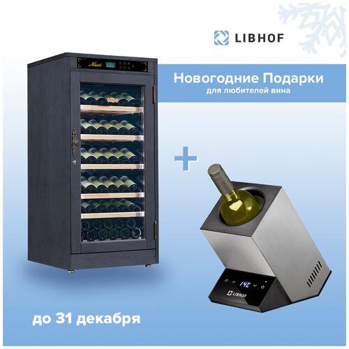 Винный шкаф Libhof NP-69 black