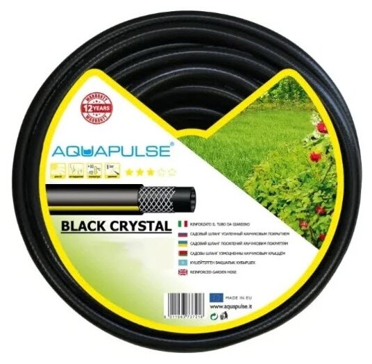 Шланг Aquapulse Black Crystal 1/2 50m BLC 1/2х50 - фотография № 1