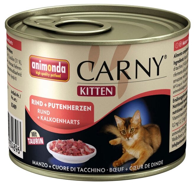 Корм для котят ANIMONDA Carny Kitten говядина, сердце индейки конс. 200г (упаковка - 6 шт) - фотография № 5