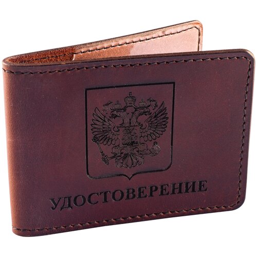 Обложка для удостоверения  Герб России, коричневый